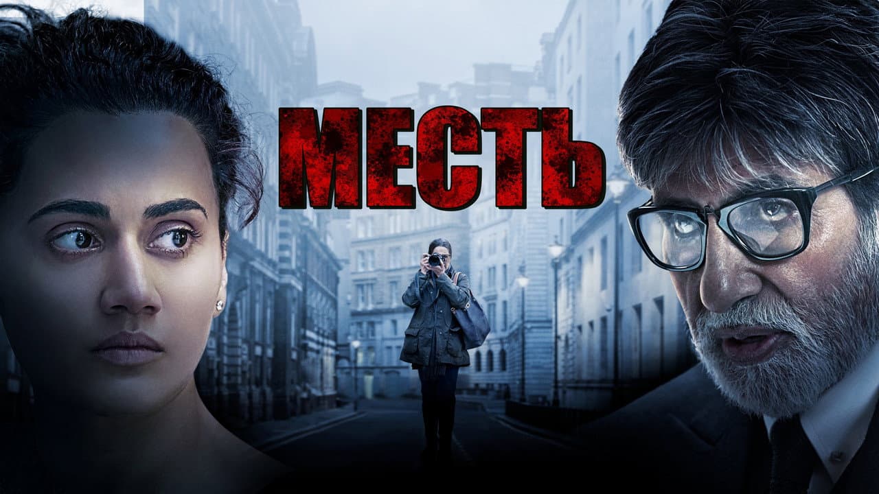 Кадр 1