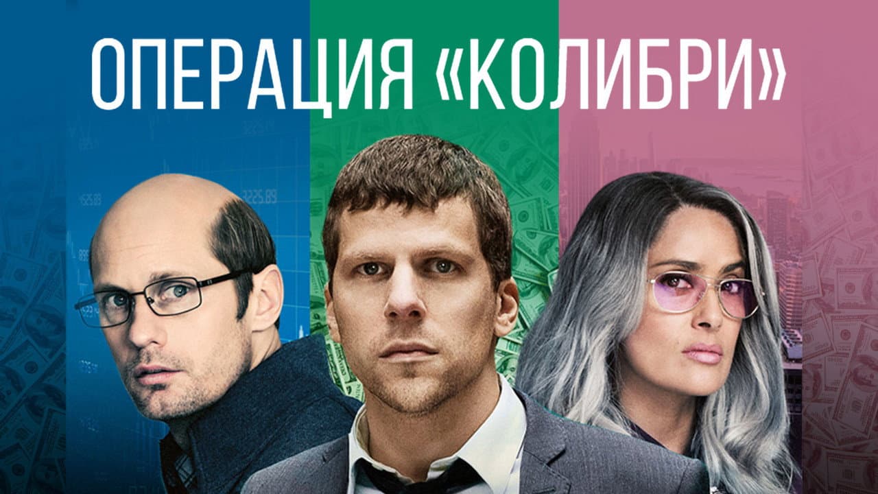 Кадр 4