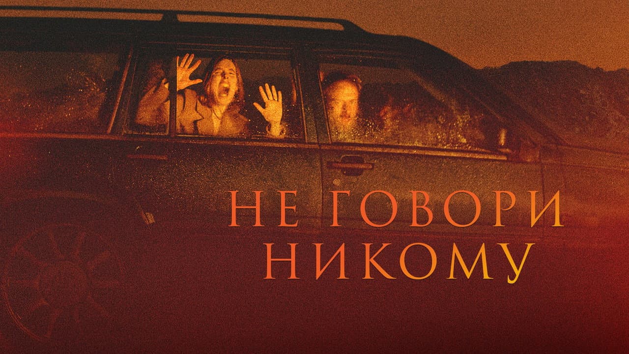 Кадр 2