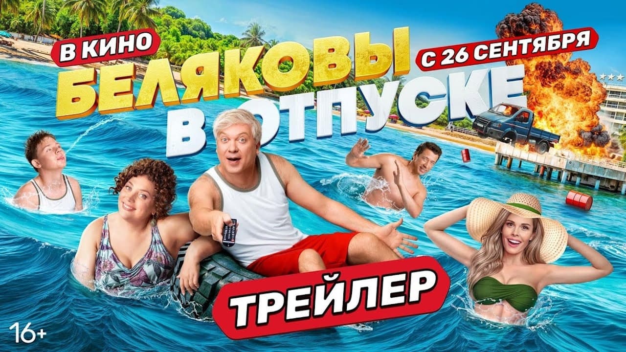 Кадр 2