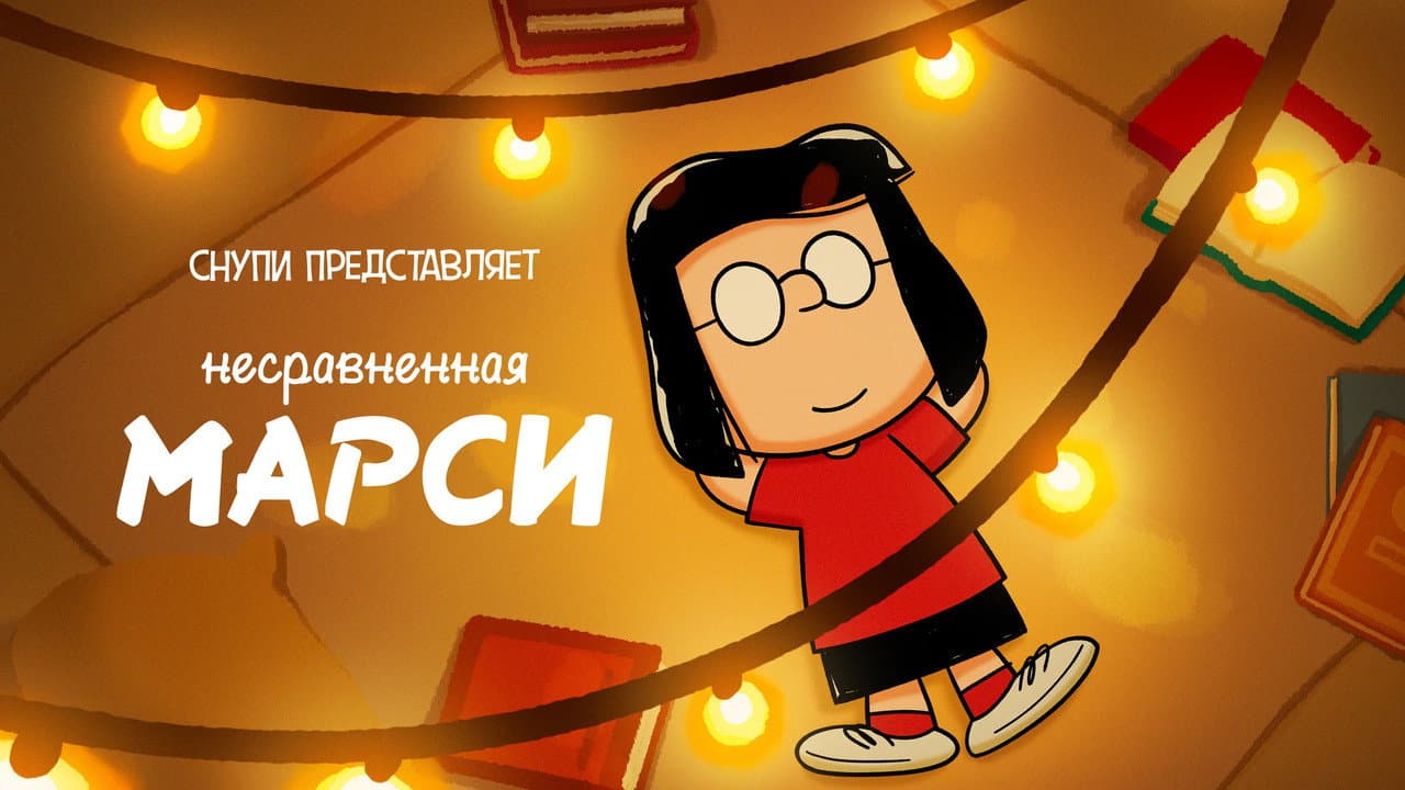 Кадр 1