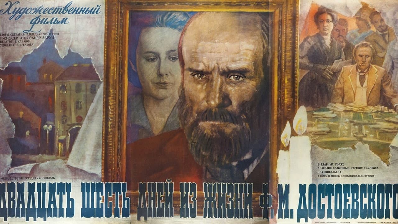 Кадр 1