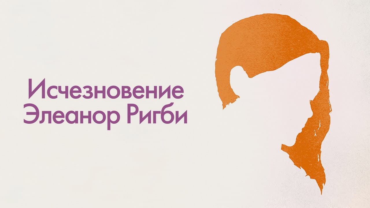 Кадр 2