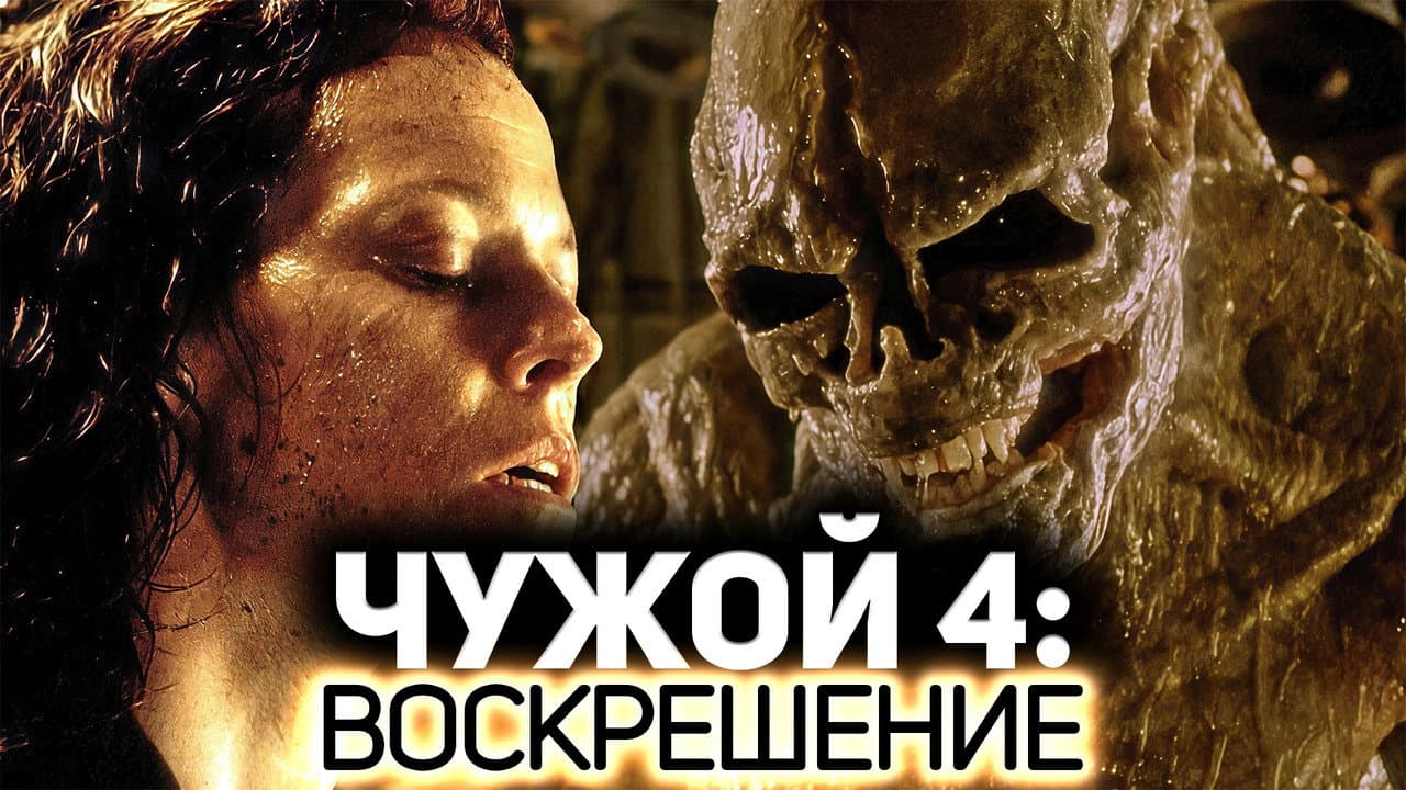 Кадр 3