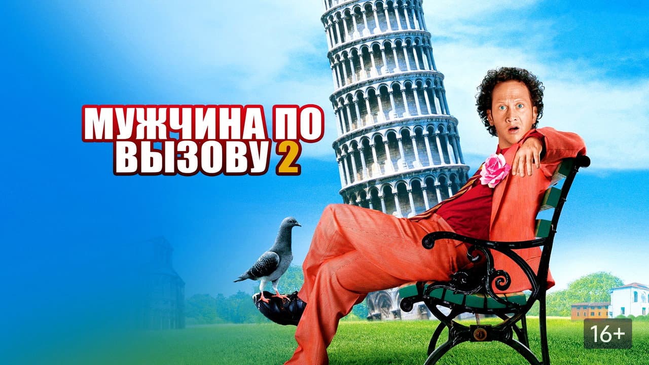 Кадр 1