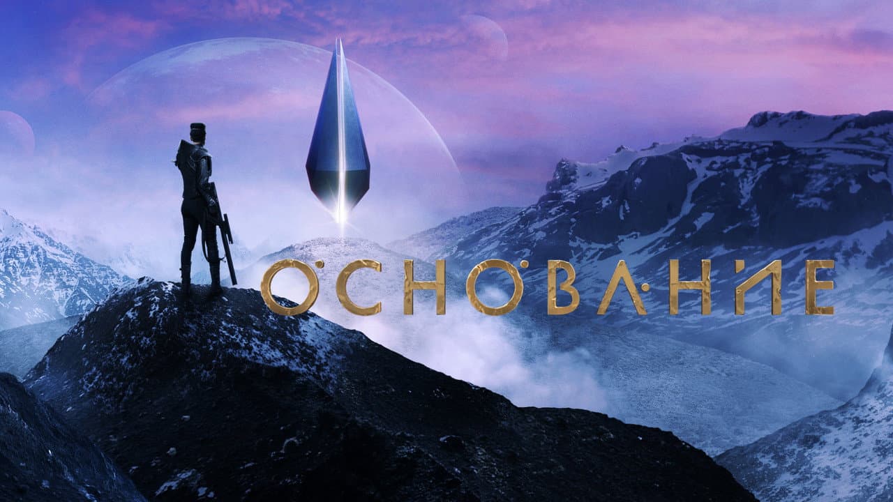 Кадр 3