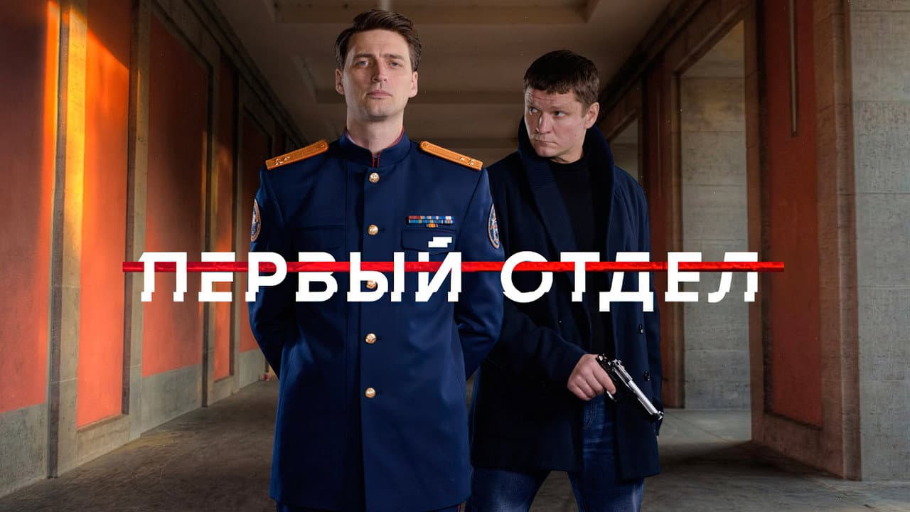 Кадр 2