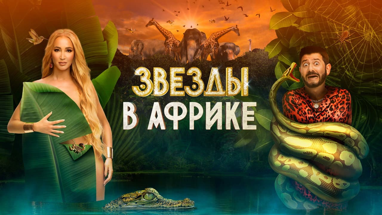 Кадр 2