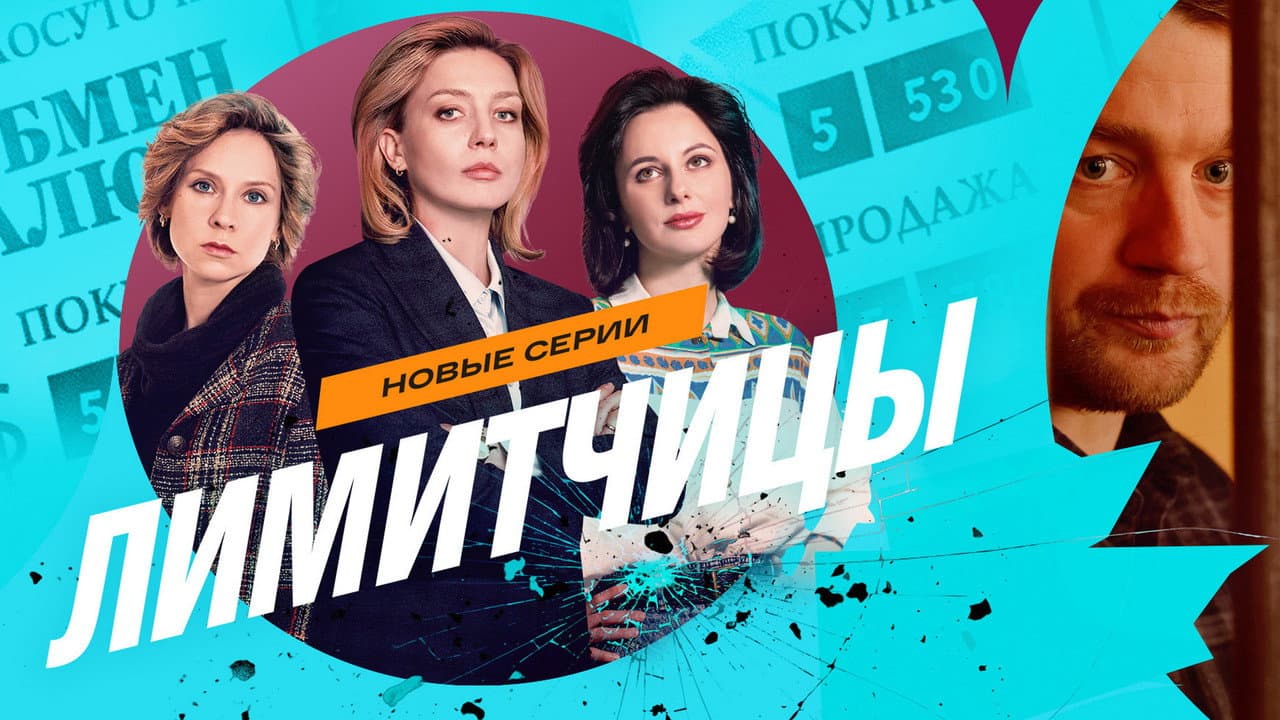 Кадр 2
