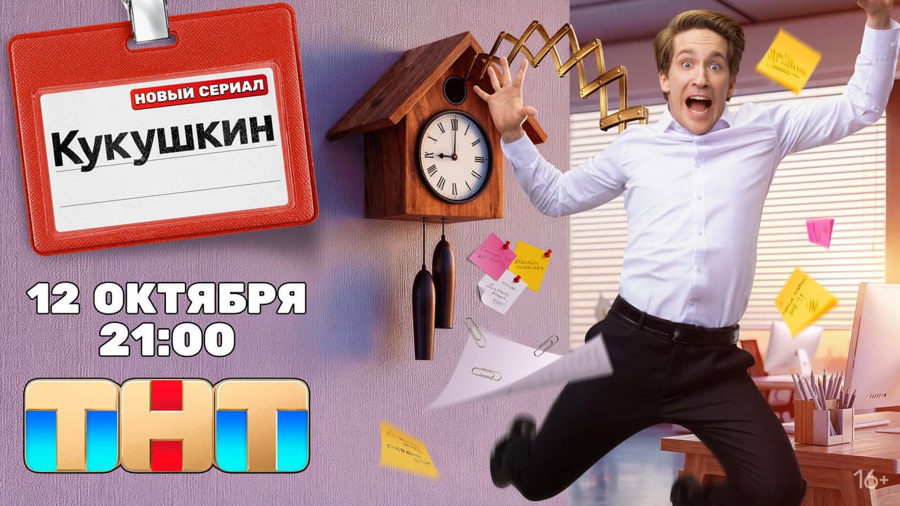 Кадр 1