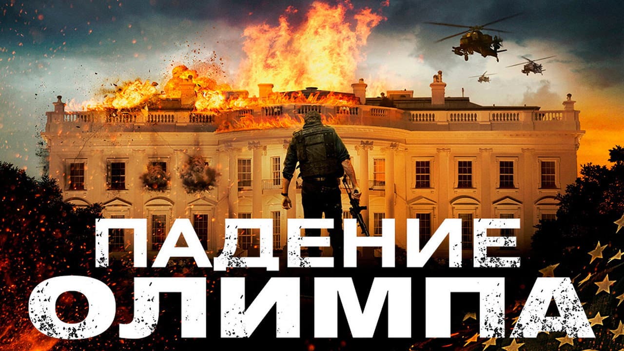 Кадр 3