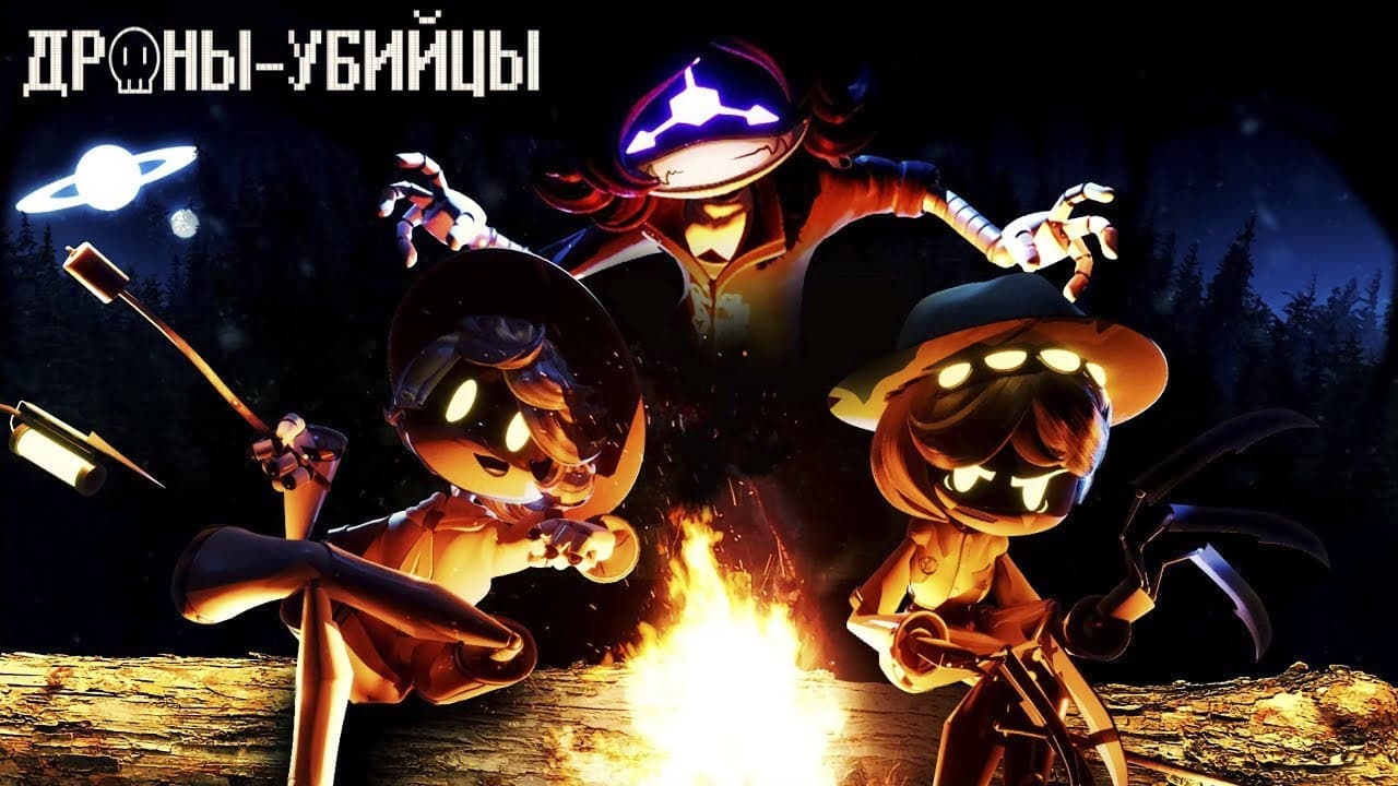 Кадр 2