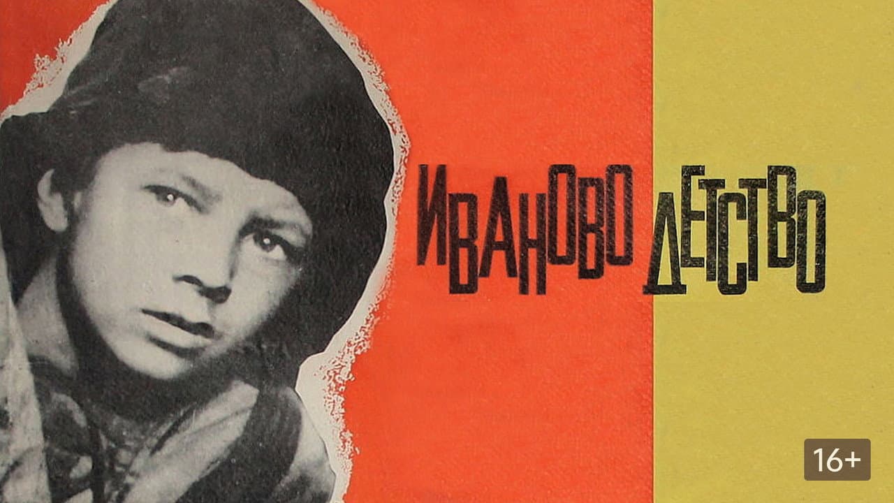 Кадр 1