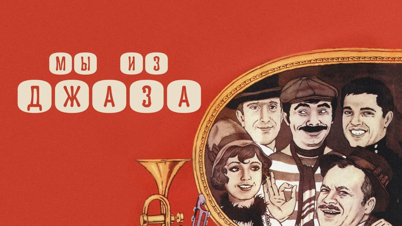 Кадр 1