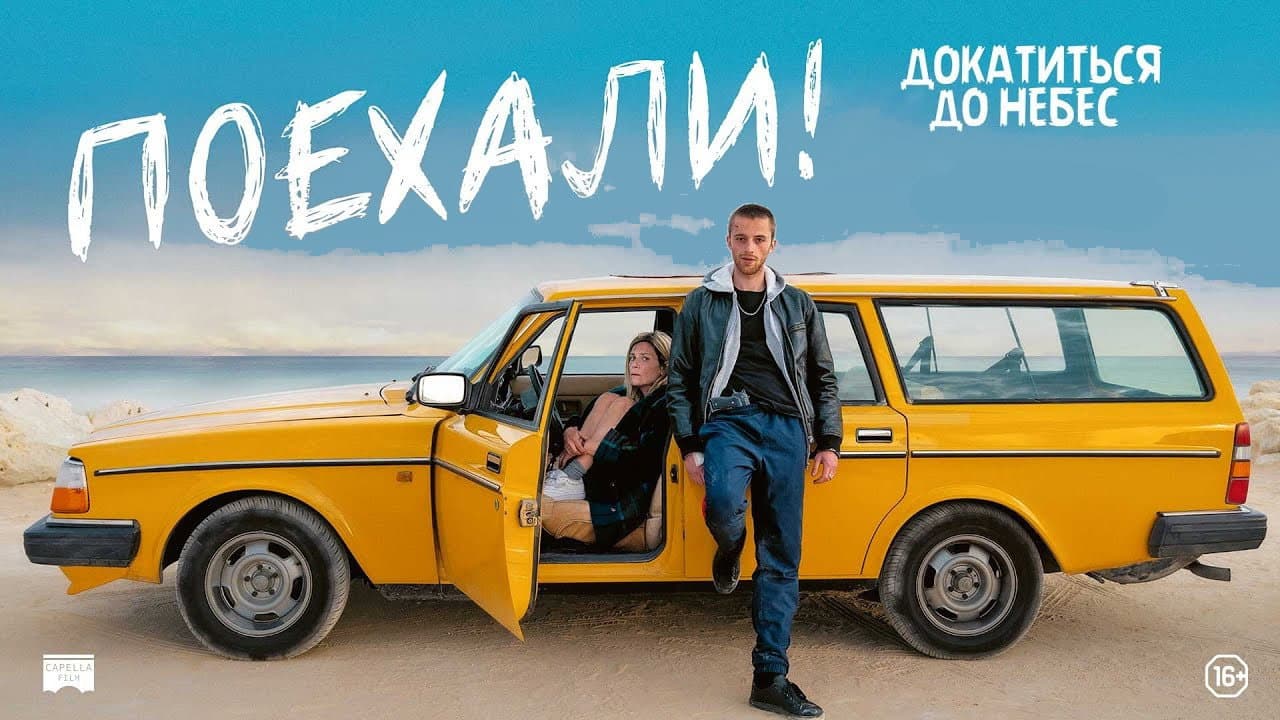 Кадр 2