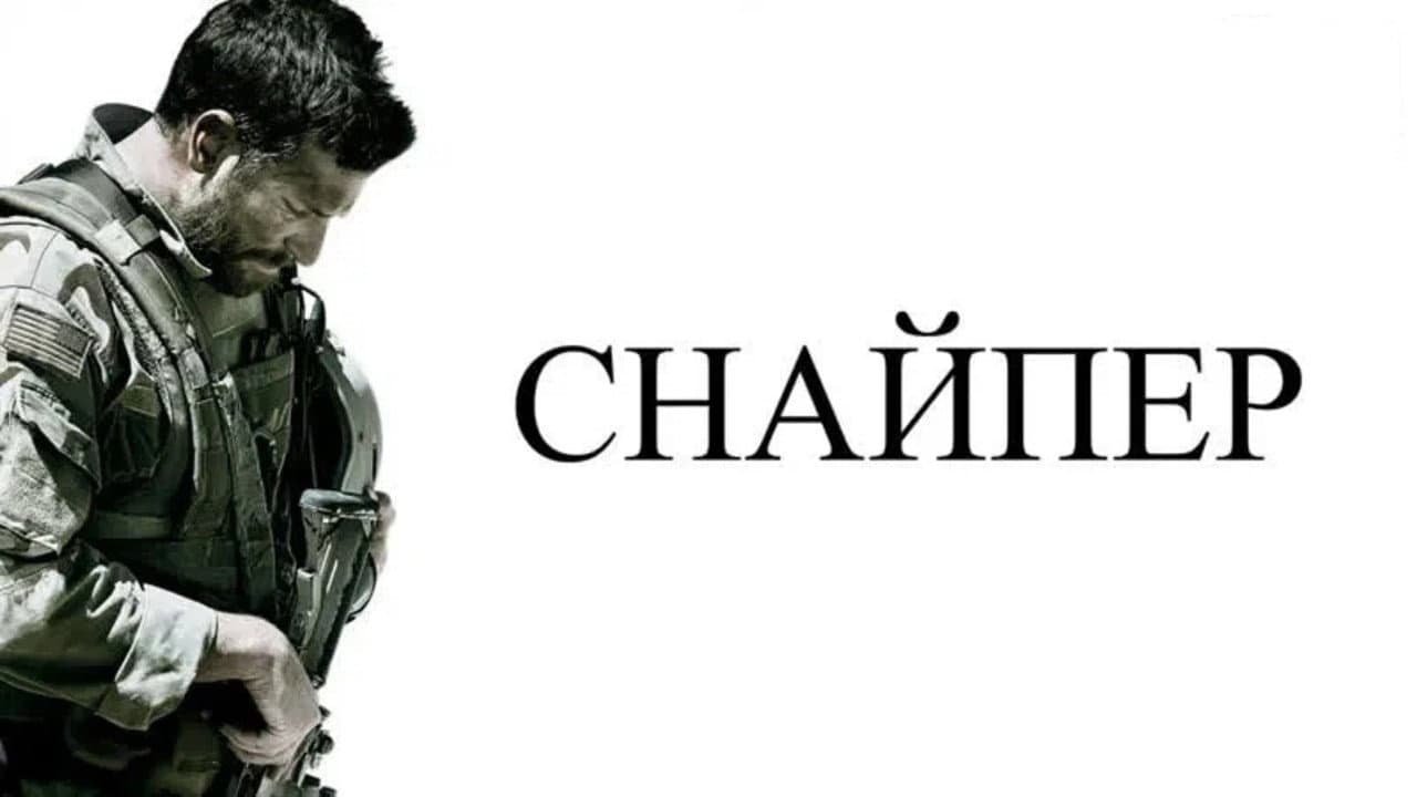 Кадр 4