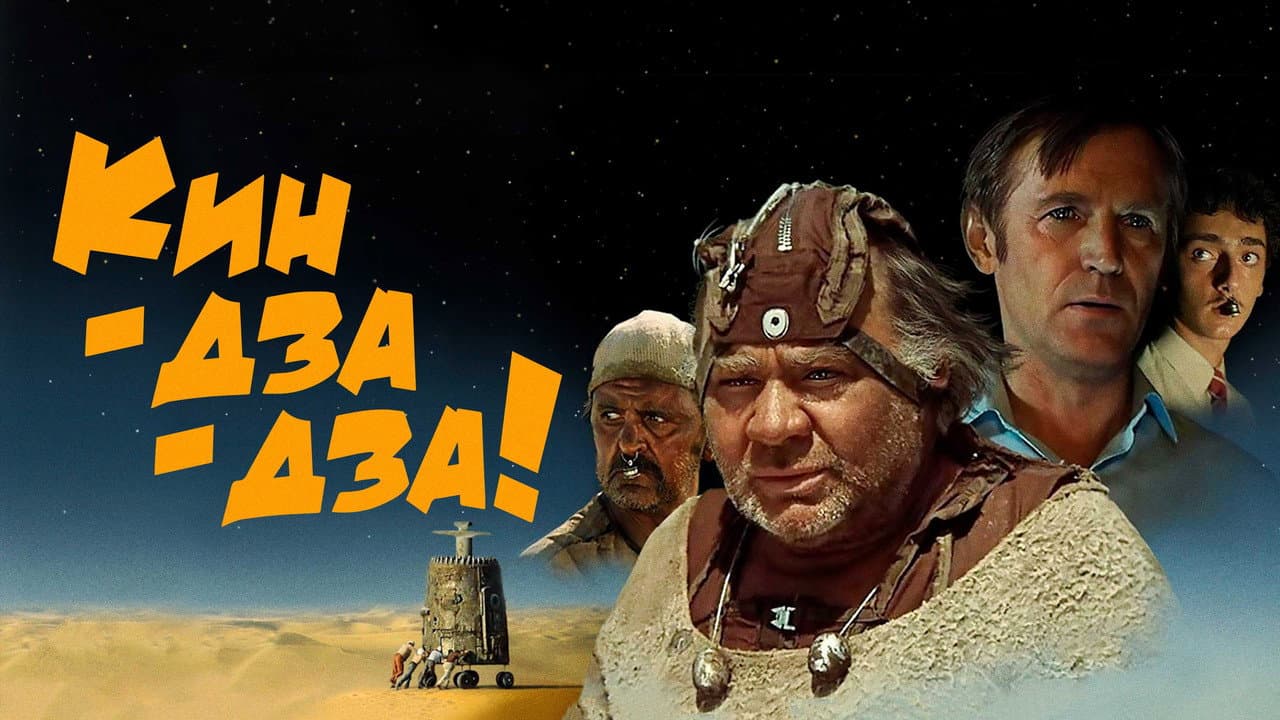 Кадр 1