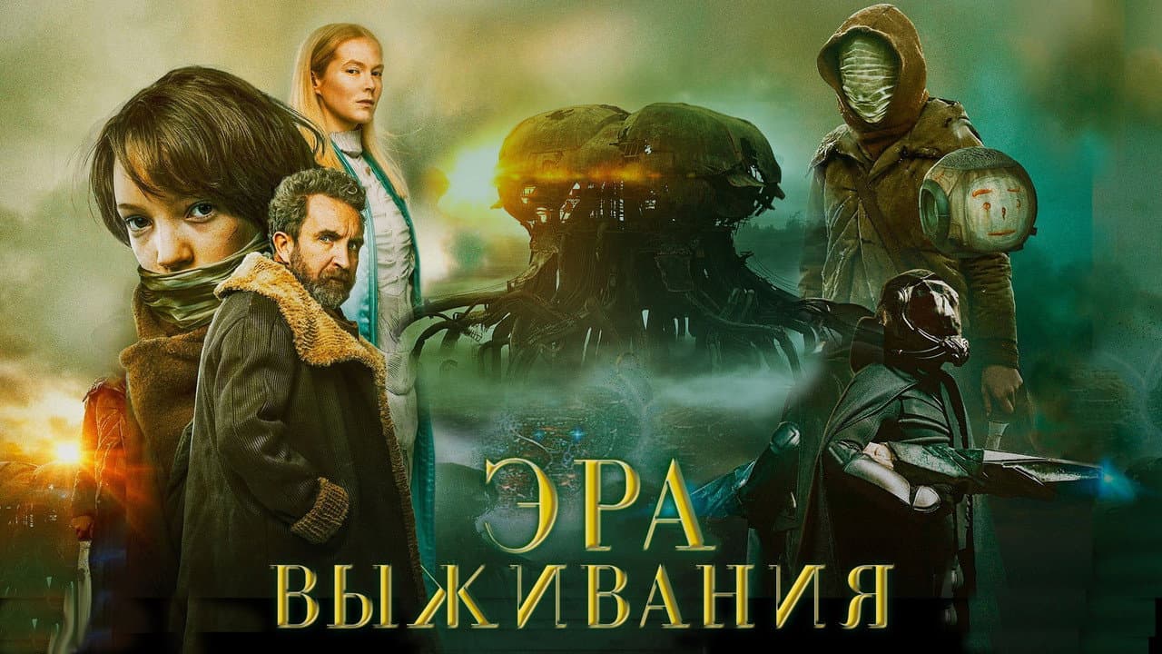 Кадр 1