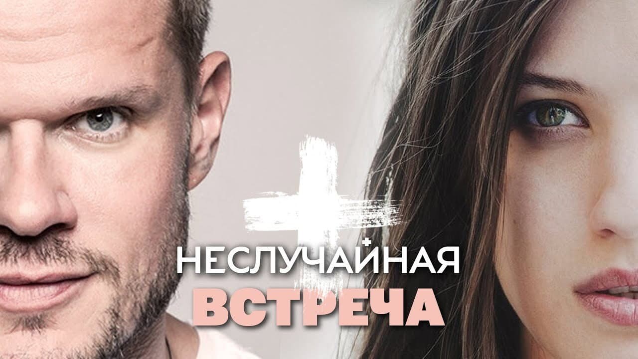 Кадр 2