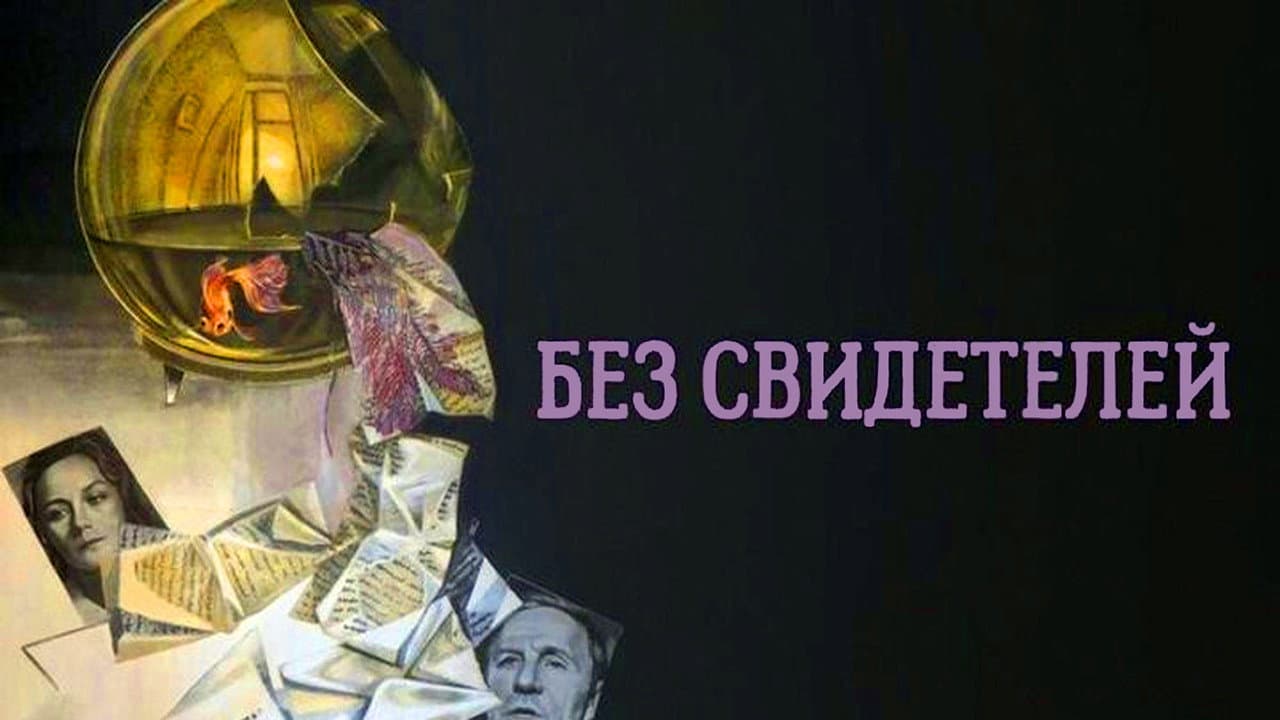Кадр 1