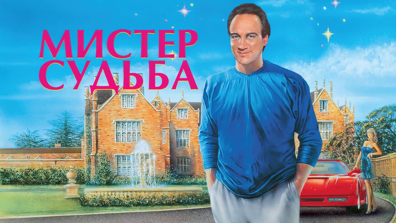 Кадр 1