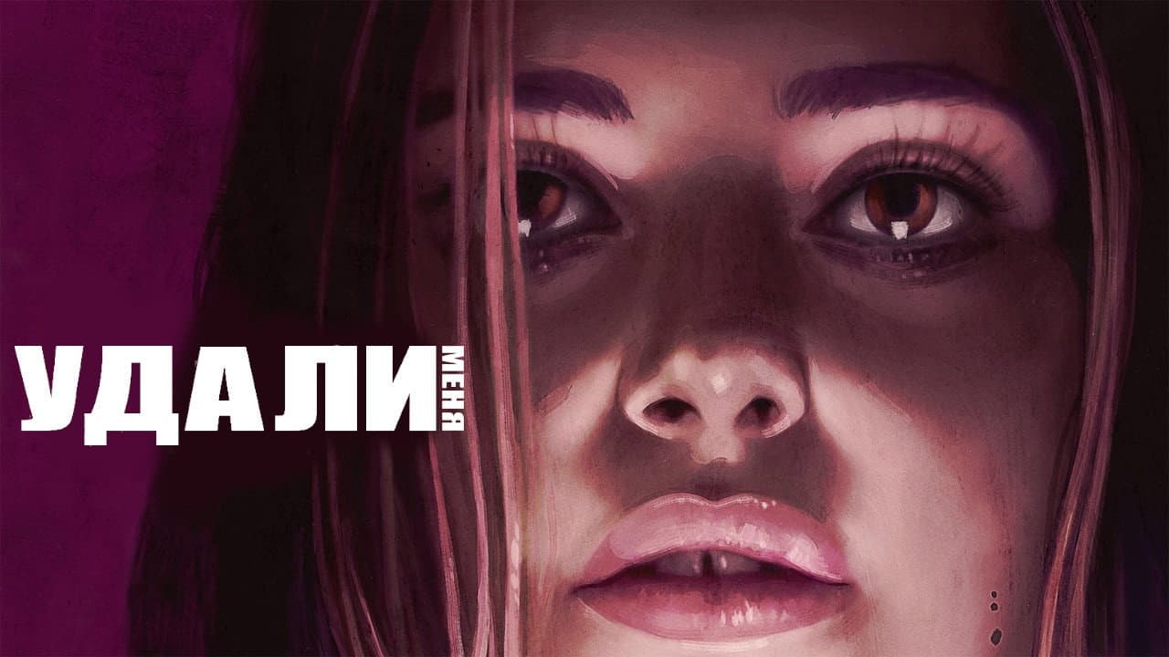 Кадр 1