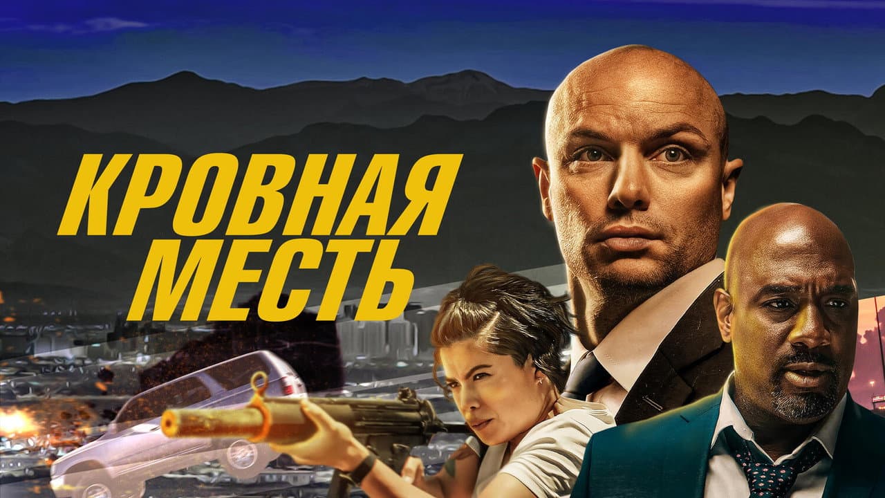 Кадр 1