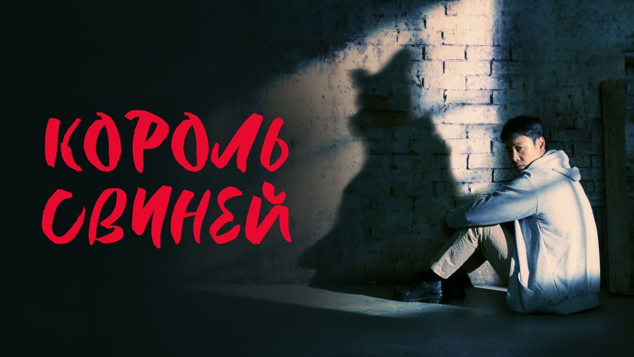 Кадр 2
