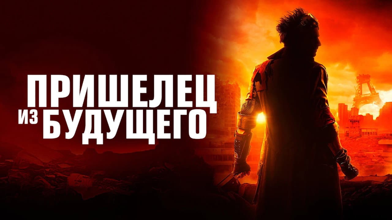 Кадр 3