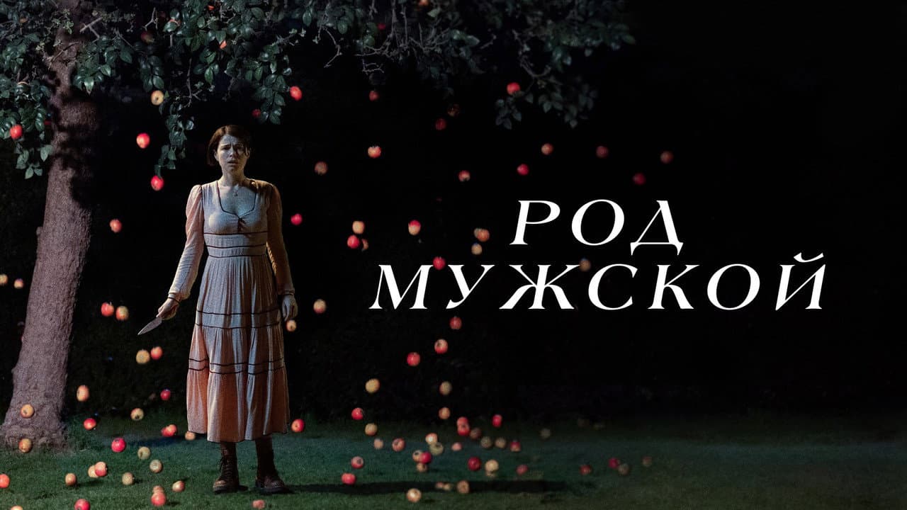 Кадр 1