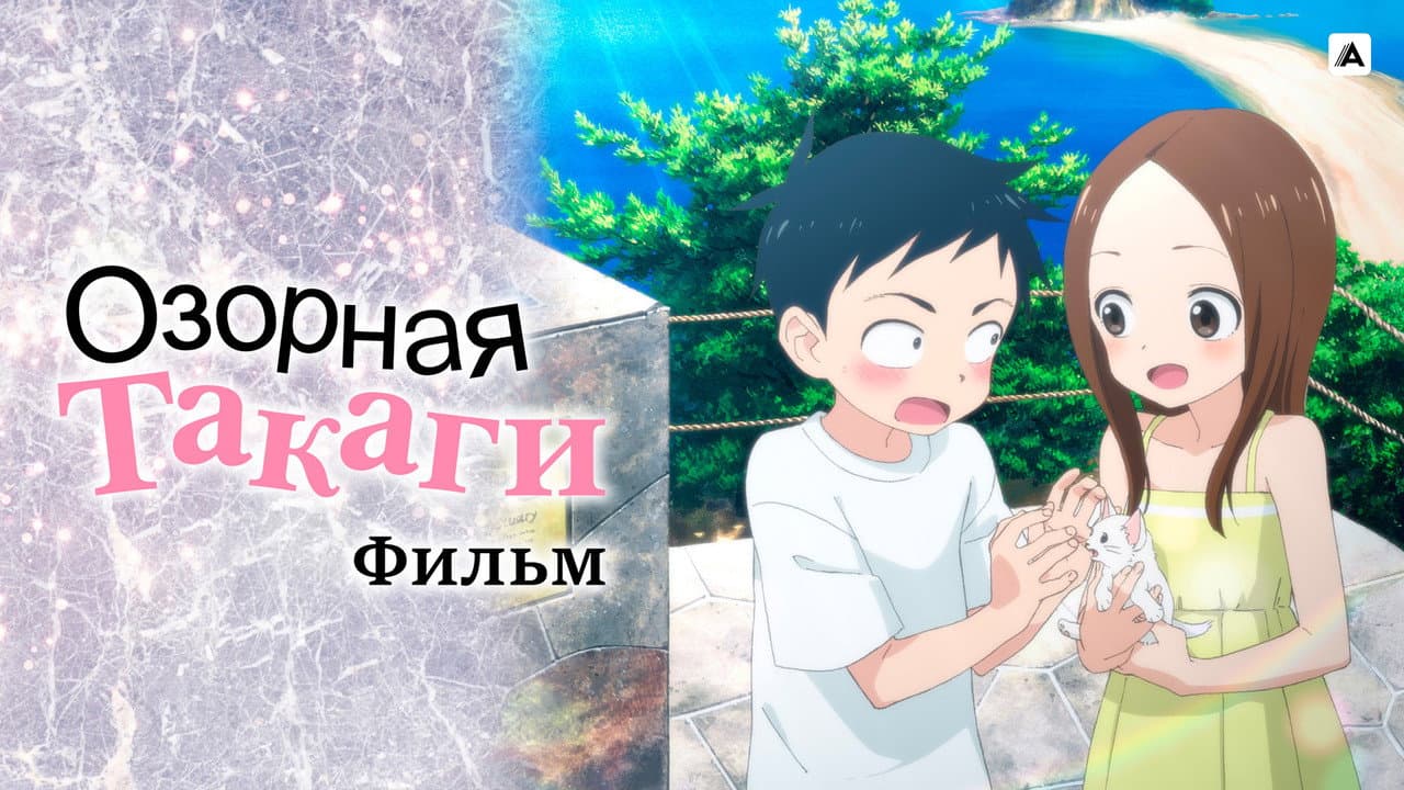 Кадр 1