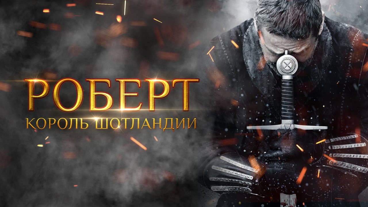 Кадр 3