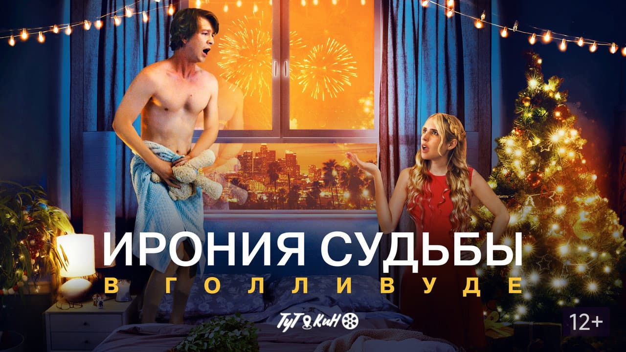 Кадр 2