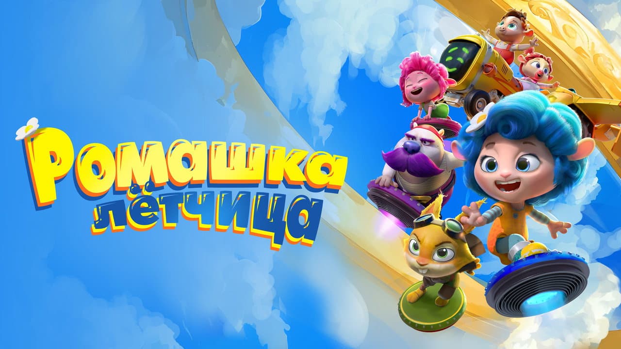 Кадр 1