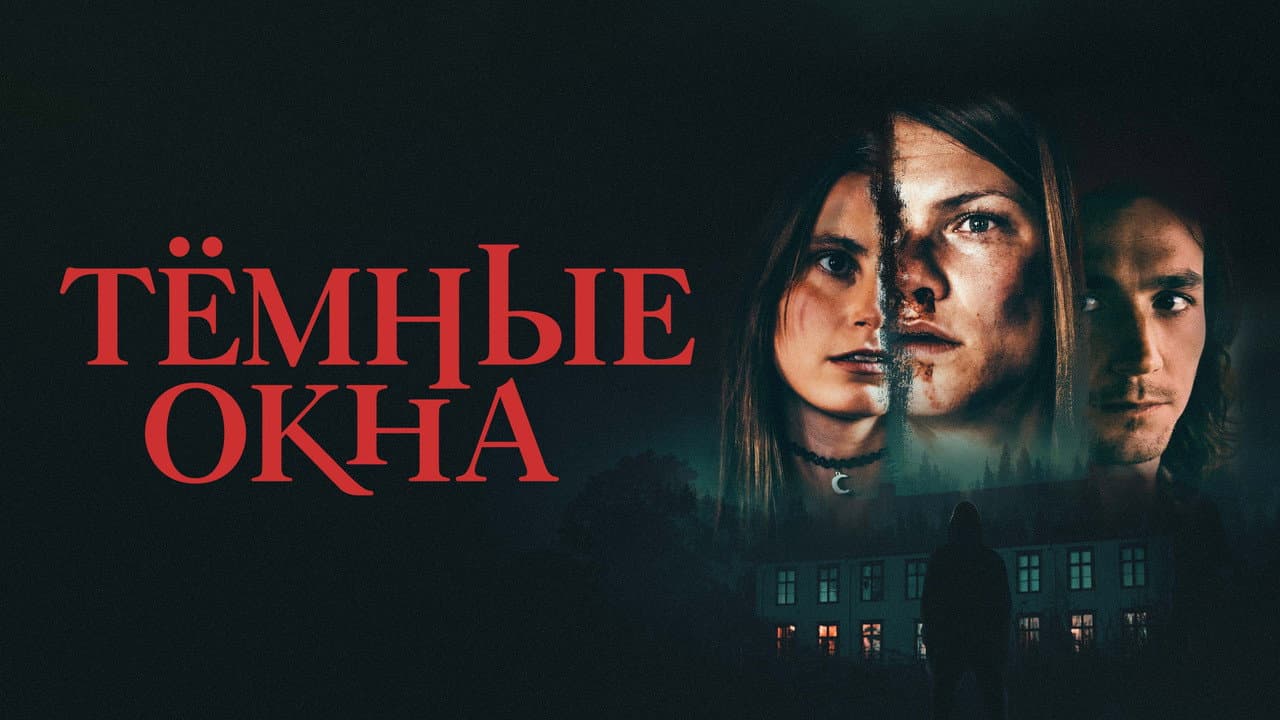 Кадр 1