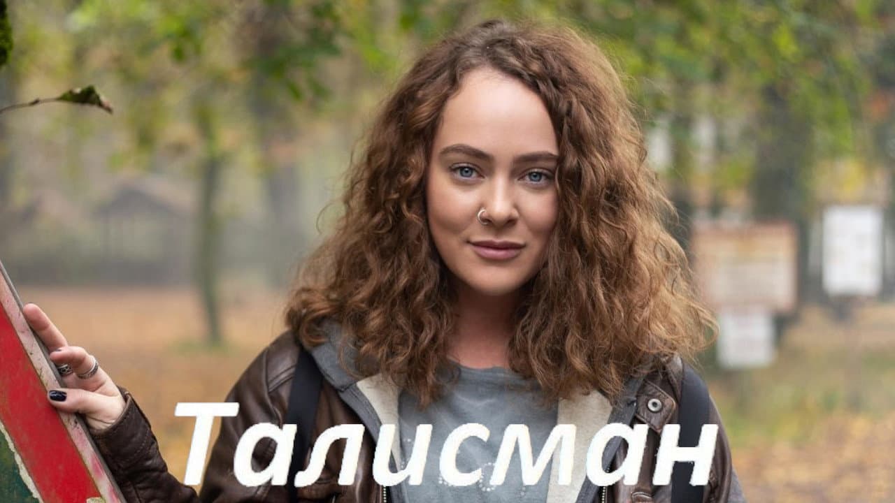 Кадр 2