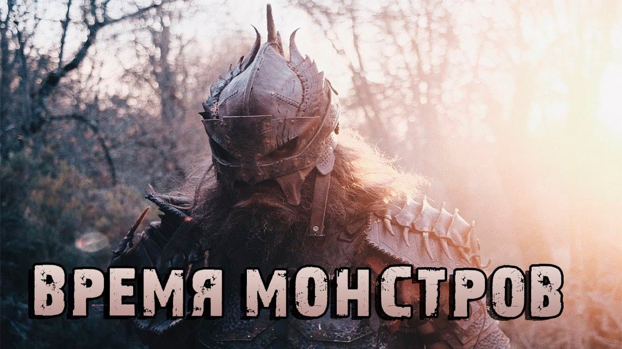 Кадр 3