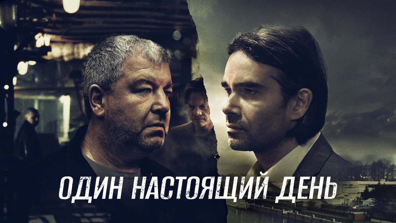 Кадр 1