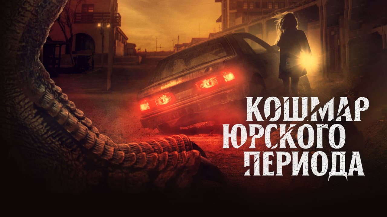 Кадр 1