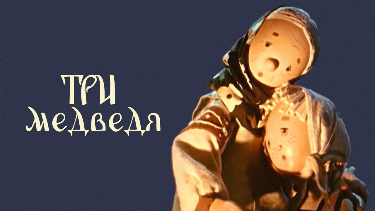 Кадр 1