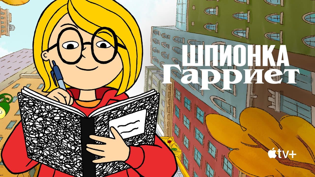 Кадр 2