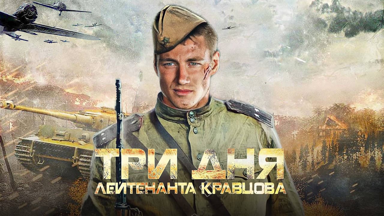 Кадр 1