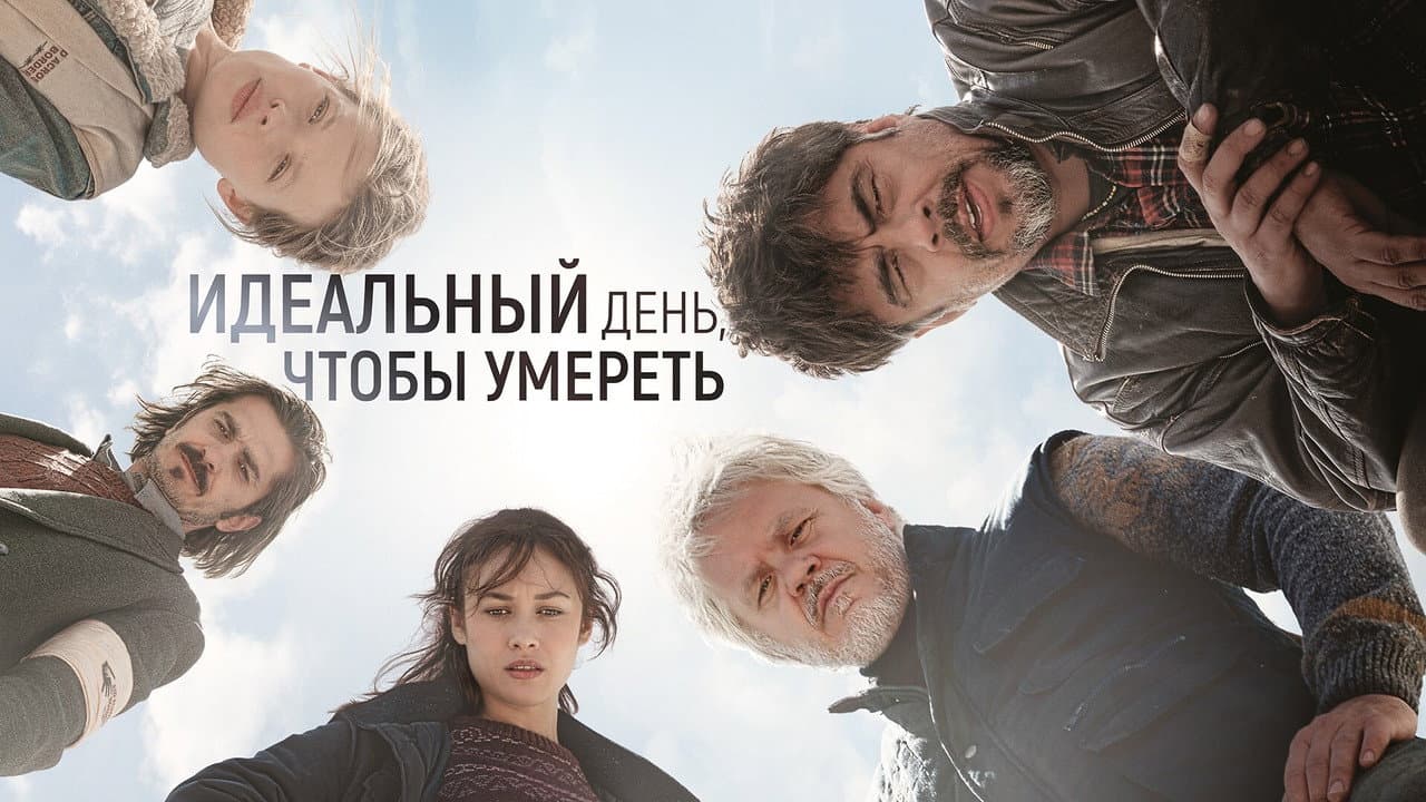 Кадр 1