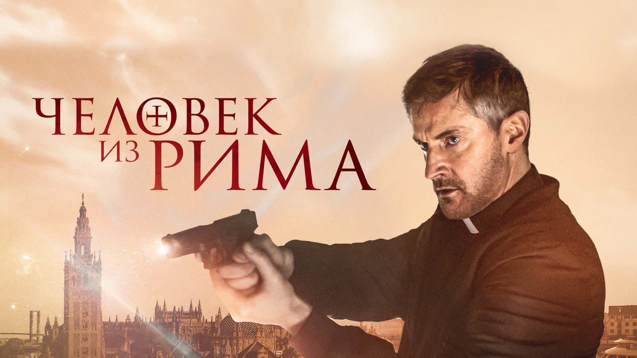 Кадр 2