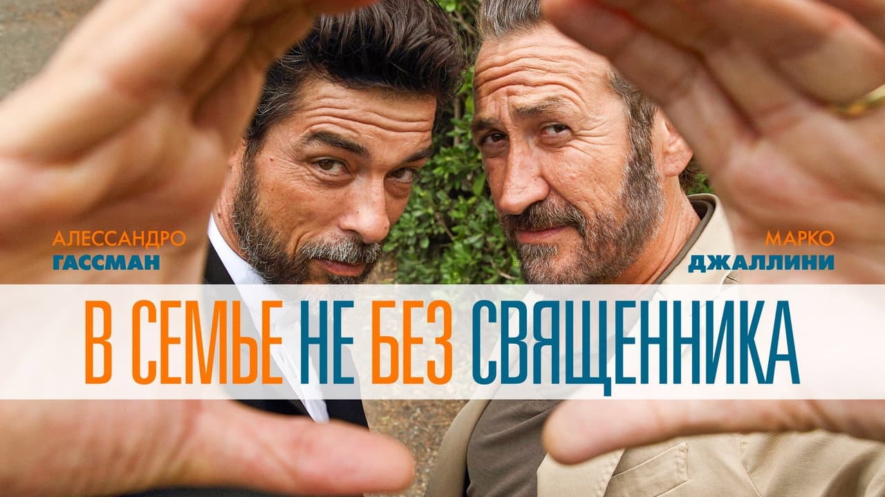 Кадр 1