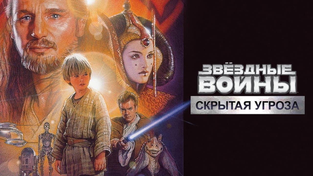 Кадр 1