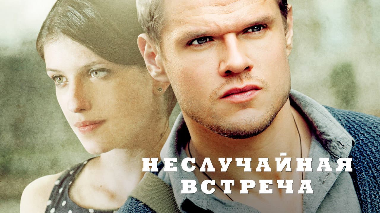 Кадр 1
