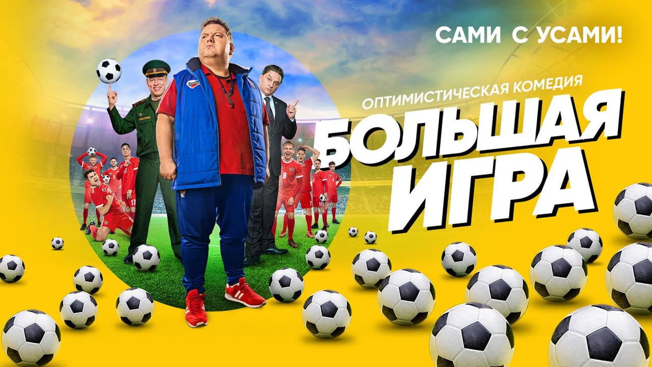 Кадр 1