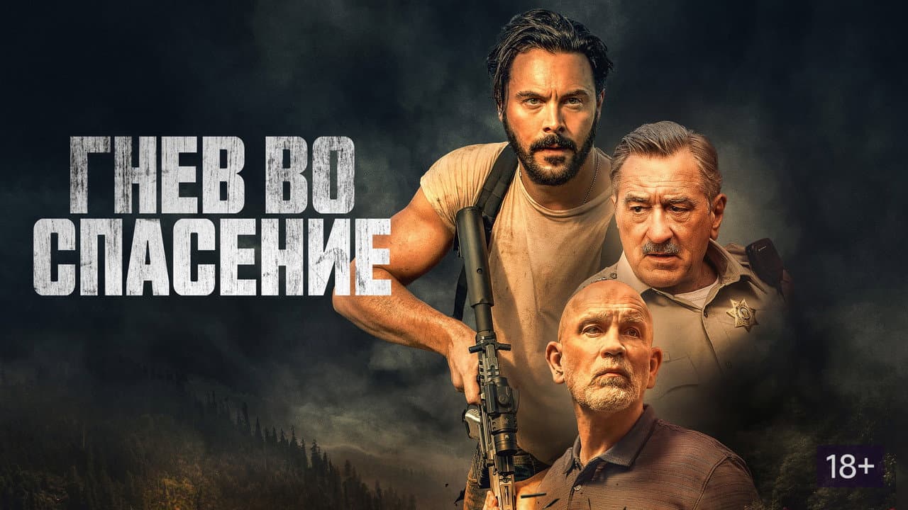 Кадр 1