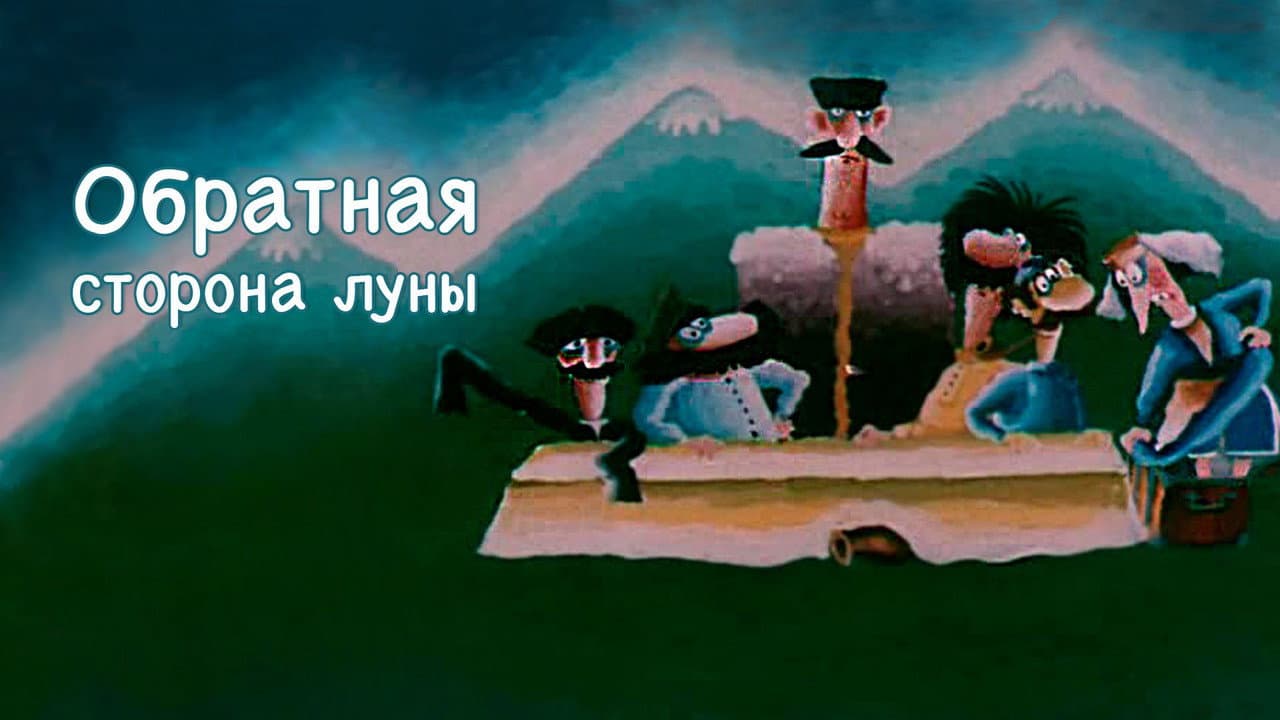 Кадр 1